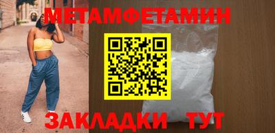 ALPHA-PVP Малгобек
