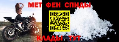 ALPHA PVP Мариинск