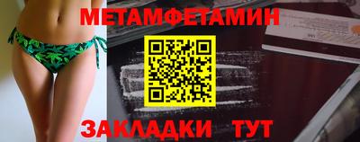 ALPHA-PVP Малгобек