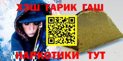 ALPHA-PVP Малгобек