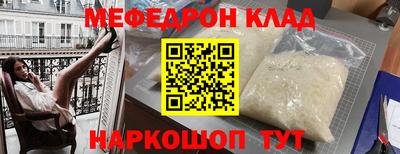ALPHA PVP Мариинск