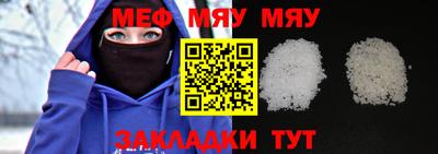 сатива Малоярославец