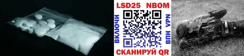 LSD-25 экстази ecstasy  наркотики  Дивногорск 