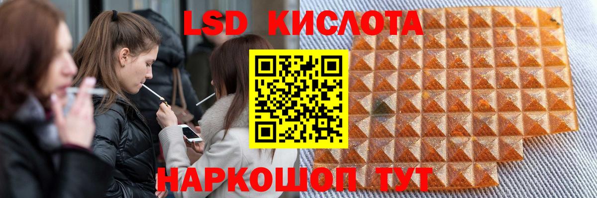 Дивногорск  Лсд 25 экстази кислота  Вход с VPN 