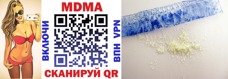 MDMA VHQ  купить  сайты  Дивногорск 