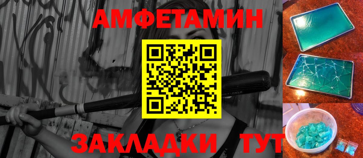 Дивногорск  Метамфетамин винт  Метамфетамин винт  Вход с VPN 