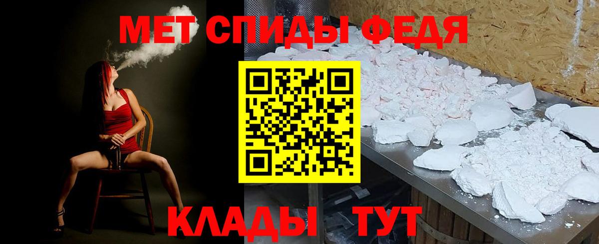 Дивногорск  A-PVP СОЛЬ   Вход с VPN  Меф  Мефедрон   Codein  ГАШ  COCAIN  Марихуана  Героин 