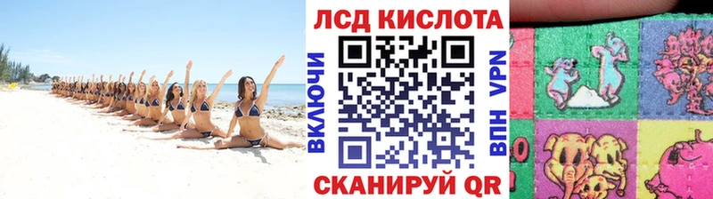 Марки 25I-NBOMe 1,5мг KRAKEN зеркало нарко площадка Telegram дарнет шоп Дивногорск