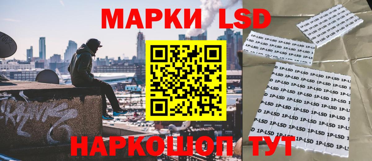 Дивногорск  Марки N-bome  Вход с VPN  Марки N-bome 1500мкг  Марки N-bome 1500мкг 