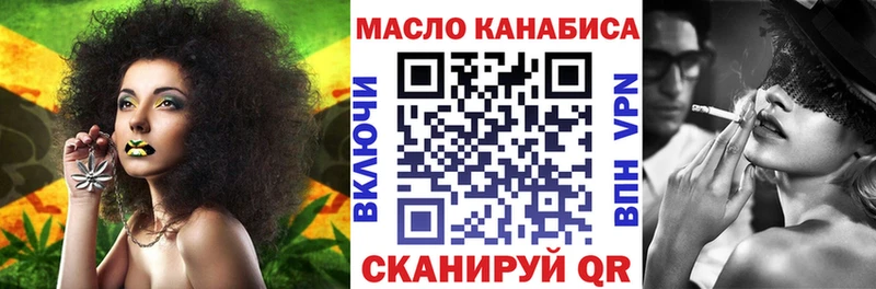 Дистиллят ТГК THC oil  Дивногорск 